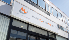株式会社日本茶研より株式会社センチュリークリエイティブに社名変更 日本茶研の社名は日本茶研事業部として継続